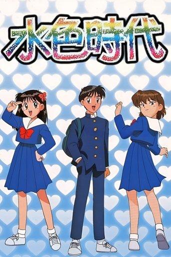 Aqua Age dizi afişi