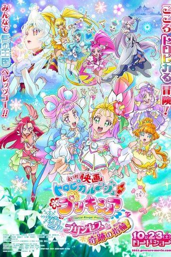 Tropical-Rouge! Precure: The Snow Princess and the Miraculous Ring! film afişi