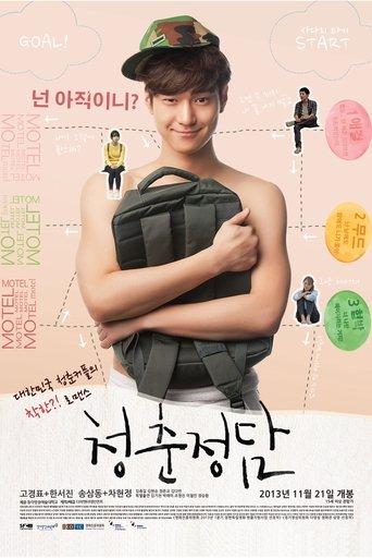 Youth Talk film afişi