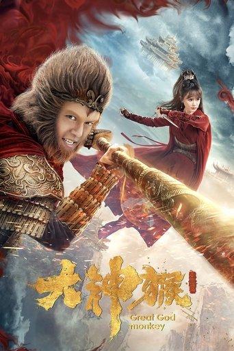 Great God Monkey dizi afişi