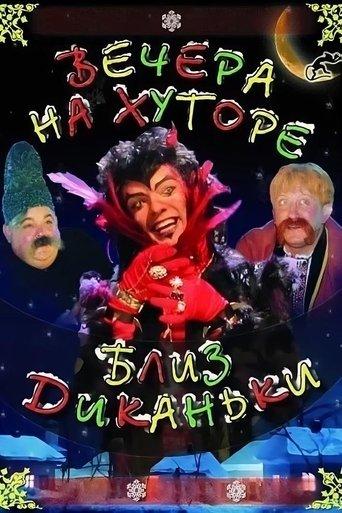 Evenings on a Farm Near Dykanka film afişi