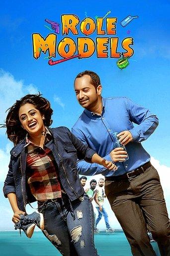Role Models film afişi