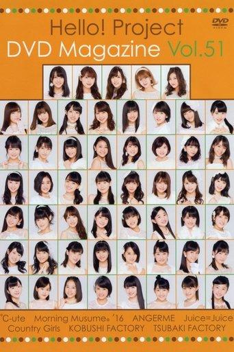 Hello! Project DVD Magazine Vol.51 film afişi