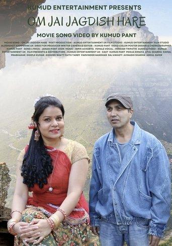 Om Jai Jagdish Hare film afişi