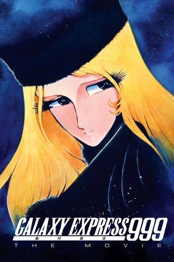 Galaxy Express 999: The Movie film afişi