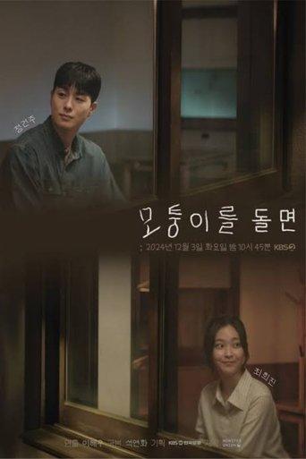 When You Turn The Corner dizi afişi