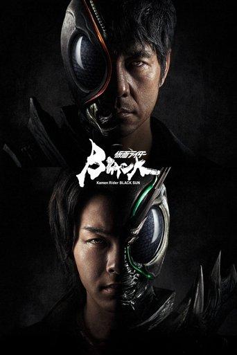 Kamen Rider Black Sun dizi afişi