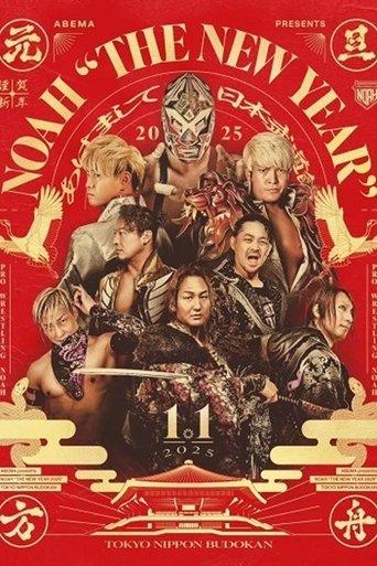 NOAH: The New Year 2025 film afişi