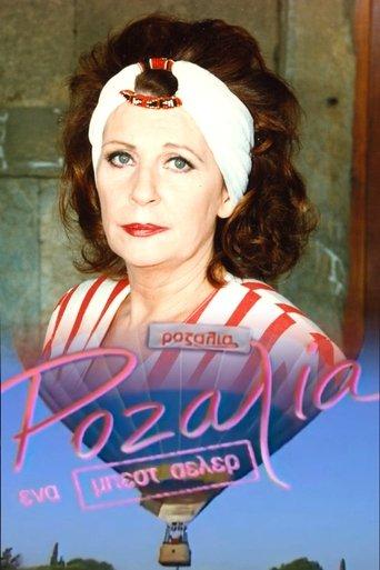 Ροζαλία: Ένα Μπεστ Σέλερ dizi afişi