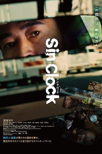 Sin Clock film afişi