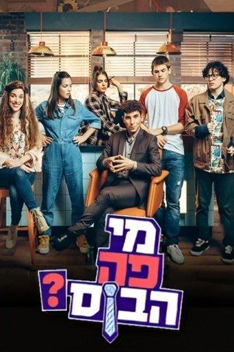 מי פה הבוס? dizi afişi