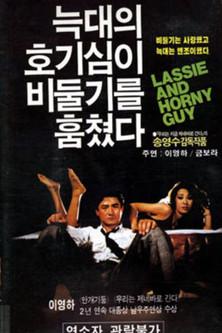 Lassie and Horny Guy film afişi