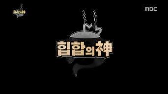 God of Hip-Hop MC Minji