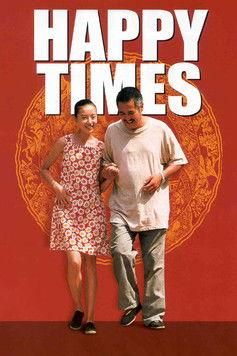 Happy Times film afişi