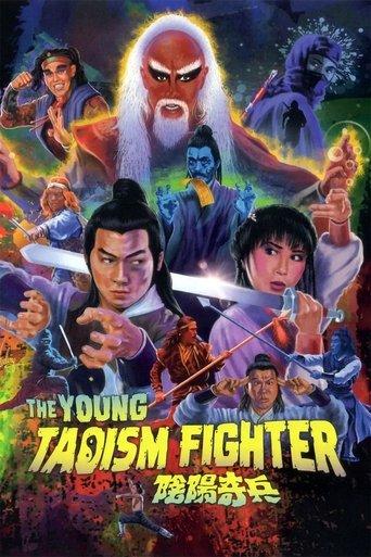 The Young Taoism Fighter film afişi