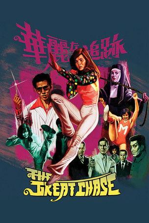 The Great Chase film afişi