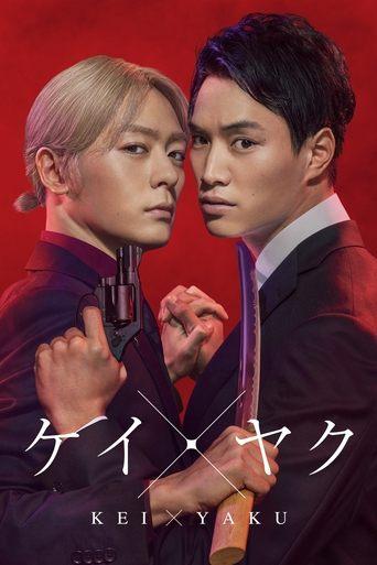 Kei x Yaku: Dangerous Partners dizi afişi