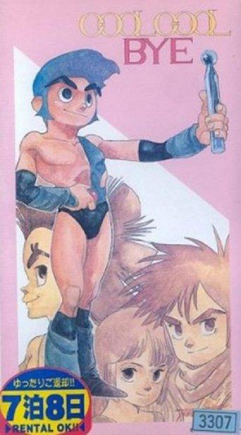 Cool Cool Bye film afişi