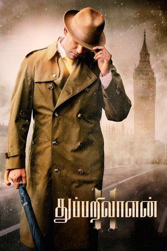 Thupparivaalan II film afişi