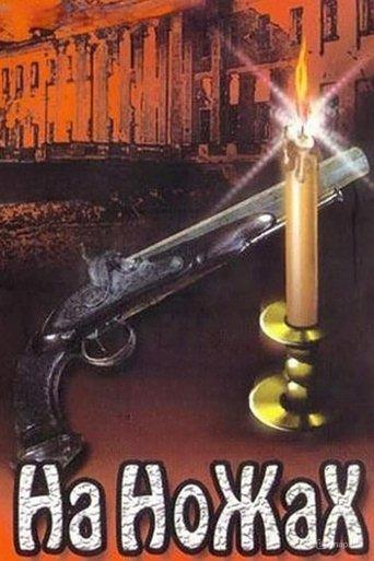 On Knives dizi afişi