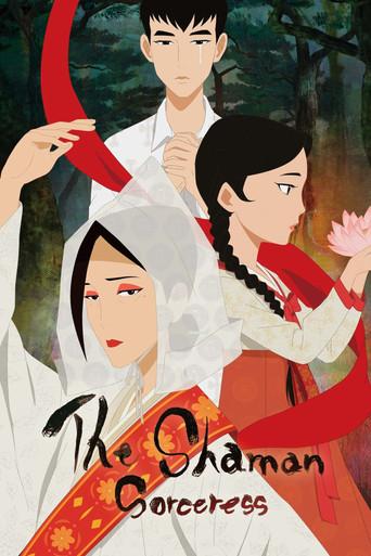 The Shaman Sorceress film afişi