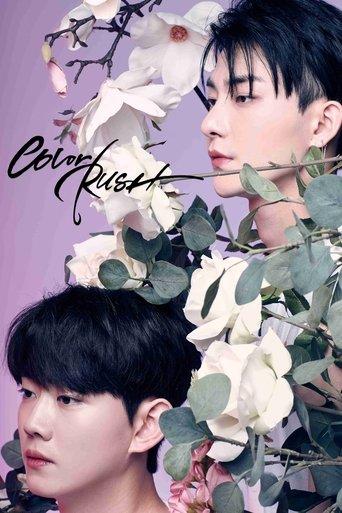 Color Rush film afişi