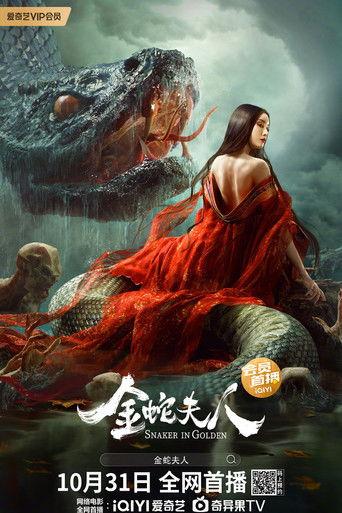 Snaker in Golden film afişi