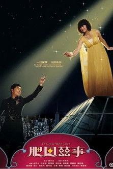 To Grow With Love dizi afişi