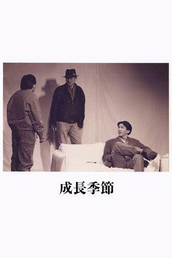 Growth Period film afişi