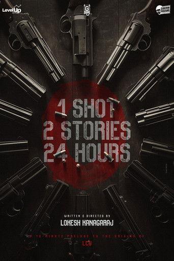 Chapter Zero film afişi