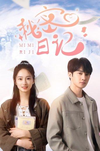 Secret Diary dizi afişi