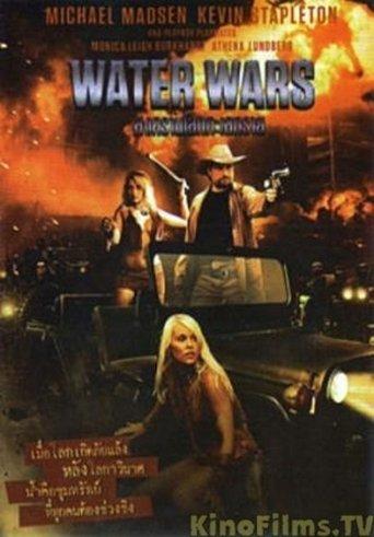 Water Wars film afişi