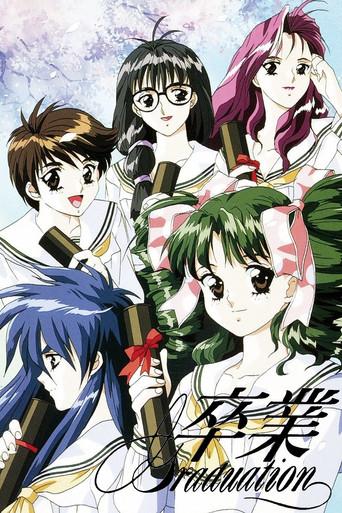 Graduation dizi afişi