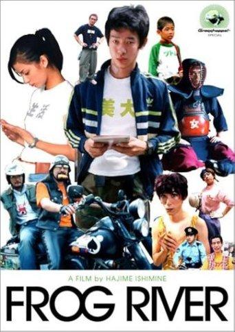 Frog River film afişi