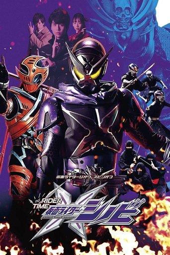 RIDER TIME: Kamen Rider Shinobi dizi afişi