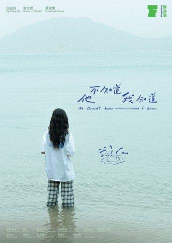 He Doesn’t Know I Know film afişi