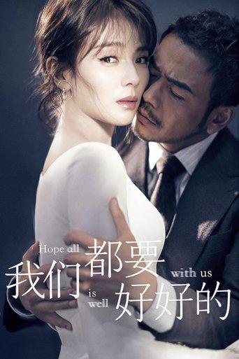 Hope All Is Well With Us dizi afişi