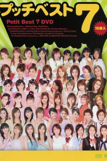 Petit Best 7 film afişi