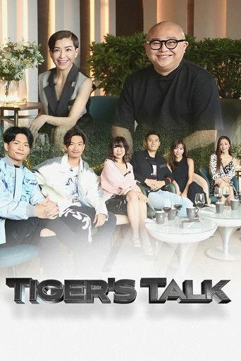 Tiger's Talk dizi afişi