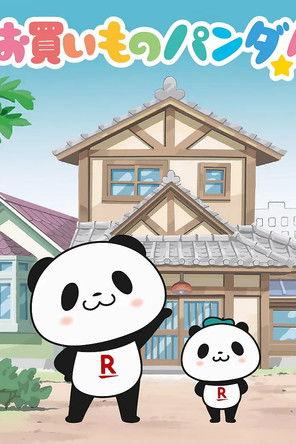 Okaimono Panda! dizi afişi