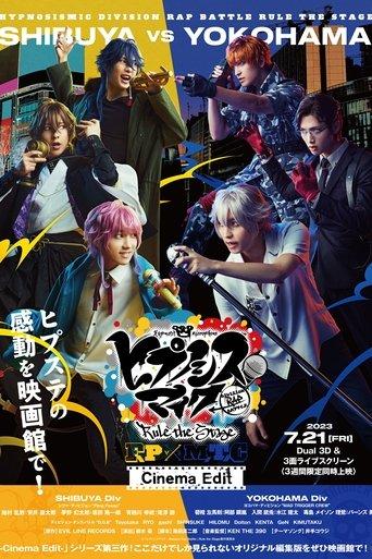 Hypnosis Mic: Division Rap Battle - Rule the Stage [Fling Posse vs MAD TRIGGER CREW] film afişi