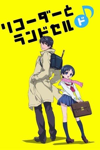 Recorder and Randsell dizi afişi