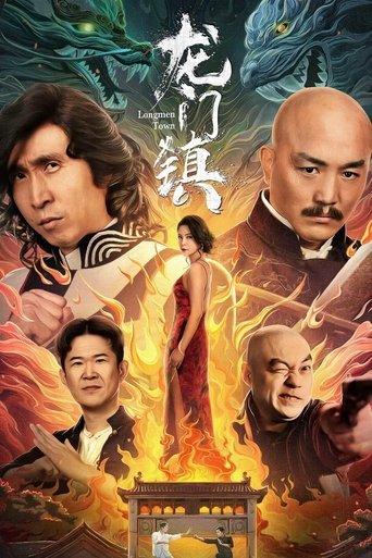 Longmen Town film afişi