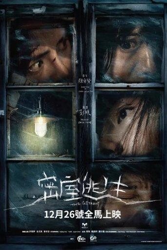 The Getaway film afişi