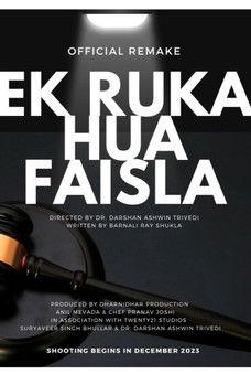 Ek Ruka Hua Faisla film afişi