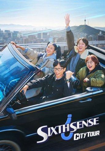 Sixth Sense: City Tour dizi afişi