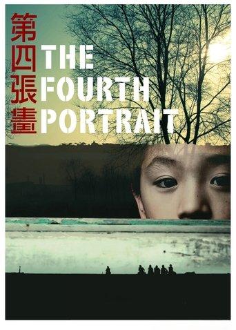 The Fourth Portrait film afişi