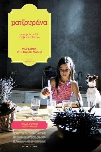 Marjoram film afişi