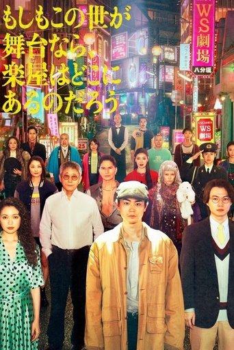 Pray Speak What Has Happened dizi afişi