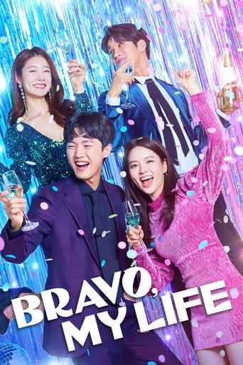 Bravo, My Life dizi afişi